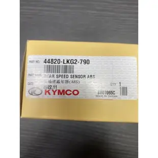 DIY本舖 KYMCO 雷霆王 180 ABS 後輪 碼表齒輪 速度感測器 馬表齒輪 44820-LKG2-790