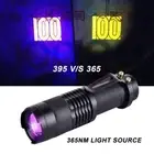 UV Ultra Violet LED Flashlight Blacklight Light 395/365nM Inspection Lamp TorSW