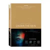 在飛比找PChome商店街優惠-合友唱片 影癡典藏系列 肌膚之侵 DVD Under the