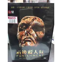 在飛比找蝦皮購物優惠-南勢角小白鹿 二手恐怖片 dvd 酒後殺人狂