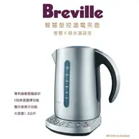 在飛比找蝦皮商城優惠-Breville 鉑富- 經典1.8L智慧型控溫電茶壺 BK