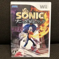 在飛比找蝦皮購物優惠-現貨在台 Wii 索尼克 Sonic 音速小子 索尼克與秘密