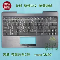 在飛比找蝦皮購物優惠-【漾屏屋】含稅 華碩 ASUS T100T T100TA T