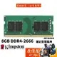 Kingston金士頓 NB 8GB DDR4-2666 筆記型電腦記憶體/終身保固/RAM記憶體/原價屋