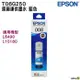 EPSON T06G 008 T06G250 原廠填充墨水 藍色 適用 L15160 L6490