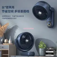 在飛比找蝦皮購物優惠-壁扇電風扇壁掛式電扇免打孔廚房浴室掛壁空氣循環扇靜音0224