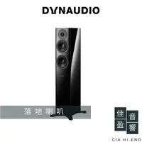 在飛比找蝦皮商城優惠-Dynaudio Evoke 30 落地喇叭｜公司貨｜佳盈音