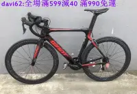 在飛比找露天拍賣優惠-專場:二手捷安特公路自行車OCR2800 5500 5300