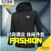 在飛比找Yahoo!奇摩拍賣優惠-The North Face 北臉 戶外衝鋒衣 刺繡小標 防