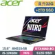 Acer Nitro5 AN515-58-55L6 黑(i5-12450H/16G+16G/512G+2TB SSD/RTX4060/W11/15.6)特仕筆電