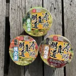 【源順食品】 真粥道 （風味素肉粥/海鮮精力粥/香菇肉燥粥）60G/碗