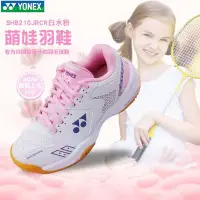 在飛比找蝦皮購物優惠-【現貨】yonex 羽球鞋 羽毛球鞋 yy羽球鞋 YONEX