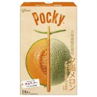 在飛比找露天拍賣優惠-+東瀛go+固力果 POCKY 夕張哈密瓜風味可可棒 14袋