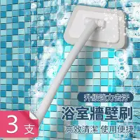 在飛比找PChome24h購物優惠-【荷生活】梯形強力海棉清潔刷 可拆洗浴室廚房牆壁刷磁磚刷-3