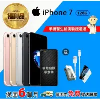 在飛比找蝦皮購物優惠-iphone7 128g 玫瑰金