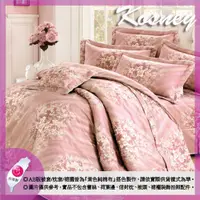 在飛比找ETMall東森購物網優惠-【KOSNEY】典藏玫瑰 加大活性精梳棉六件式床罩組台灣製