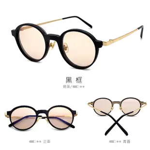 防藍光眼鏡 時尚圓框TR90輕量金屬框 超輕盈20g 無度數眼鏡 100%抗紫外線UV400 (6.7折)