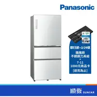 在飛比找蝦皮商城優惠-Panasonic 國際牌 NR-C611XGS-W 610