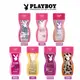 【PLAYBOY】女性香水沐浴膠｜250ml｜GISH Beauty 香水 沐浴