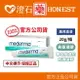 現貨 官方正品 Mederma 新美德凝膠 (20g/條) 實體店面公司貨 非水貨 疤痕護理 澄石藥局✚實體店面