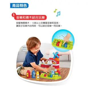 費雪Fisher-Price 美高音樂農場(FEAGCT50M) 749元(即日起-6/30)