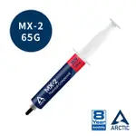 樂維(郵免) ARCTIC-COOLING ARCTIC MX-2 散熱膏 (65G)/針筒裝