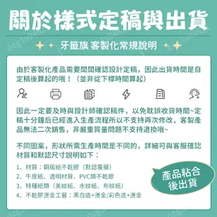 鴻仔客製化  插卡 卡片 牙籤旗 訂製小旗子 Logo款漢堡菜品刨冰蛋糕裝飾插旗 水果籤竹籤訂製好物熱賣