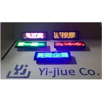 在飛比找蝦皮購物優惠-LED胸牌(USB款) 現貨 迷你字幕機 LED名片 電子名