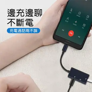 【WiWU吉瑪仕】Audio Adapter Type-C音頻轉接器LT02 Pro (7.8折)