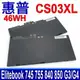 HP 惠普 CS03 CS03XL 原廠規格 電池 TA03XL EliteBook 745G3 745G4 755G3 755G4 840G3 840G4 848G3 848G4 850G3 850G4 HSTNN-175C HSTNN-1B7L HSTNN-DB7O HSTNN-LB7J