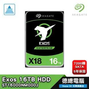 希捷 Exos 16T 企業碟 Seagate/16TB/7200轉/256MB/ST16000NM000J 光華商場