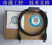 1PC VF-S11 inverter VFAS1 and other data lines fit for Toshiba
