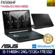 (全面升級)ASUS 華碩 FX506HF-0022B11400H 15.6吋/i5-11400H/8G+16G/512G+1TB PCIe SSD/RTX2050/W11 電競筆電