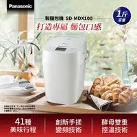 在飛比找樂天市場購物網優惠-【最高22%回饋 5000點】 Panasonic 國際牌 