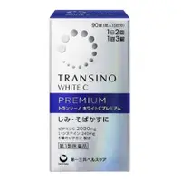 在飛比找比比昂日本好物商城優惠-第一三共 傳皙諾 Transino WhiteCPremiu