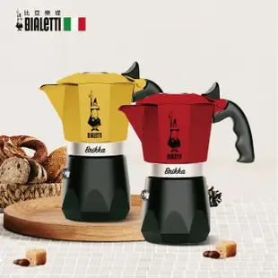 【Bialetti 比亞樂堤】極厚鑽石加壓摩卡壺BRIKKA-公司貨4杯份(醇香濃厚拿鐵)