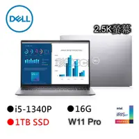 在飛比找蝦皮商城優惠-DELL 戴爾 V16-5630-R2508ATW 16吋商