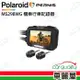 【Polaroid 寶麗萊】DVR機車用 PERNIS MS298WG蜂鷹 雙鏡頭行車記錄器 內含記憶卡64G 安裝費另計(車麗屋)