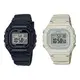 CASIO 卡西歐 電子數位手錶2件套 W-218H-1A / W-218HC-8A