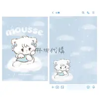 在飛比找蝦皮購物優惠-mikko"my cupid" LINE主題桌布代購 mik