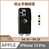 在飛比找PChome24h購物優惠-日本 ROOT CO. iPhone 15 Pro 下掛勾式