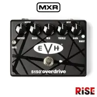 在飛比找蝦皮購物優惠-【又昇樂器】Dunlop MXR EVH® 5150™ OV