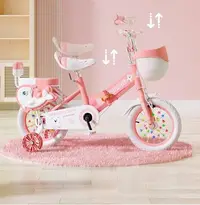在飛比找Yahoo!奇摩拍賣優惠-[可折疊]全新熱賣款兒童自行車 腳踏車 寶寶車 12吋 14