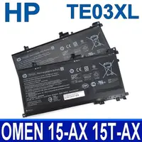 在飛比找PChome24h購物優惠-HP TE03XL 3芯 惠普 電池 TPN-Q173 HS