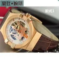 在飛比找蝦皮購物優惠-高端 海外Maserati手錶 男士鏤空機械錶 高品質手錶 