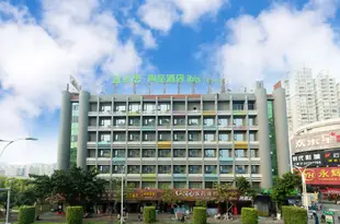 宜必思尚品酒店(泉州泉秀路店)Ibis Styles Hotel (Quanzhou Quanxiu Road)