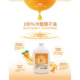 【康朵】橘油碗盤洗潔精 3500ml(超商取貨單筆限購1桶)