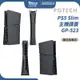 PGTECH PS5 Slim 主機 護蓋 GP-523 P5 Slim 光碟版 數位版 主機殼 側蓋 外殼 面蓋 面殼