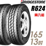 【BRIDGESTONE 普利司通】R624 貨車胎_二入組_165/80/13(車麗屋)