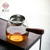 在飛比找樂天市場購物網優惠-日式耐熱透明玻璃公道杯茶漏分茶器勻杯大號茶海茶具配件